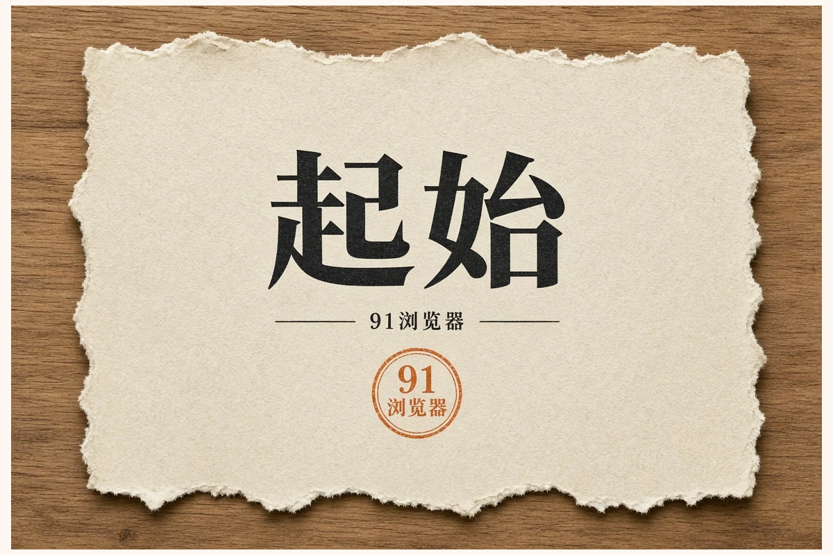 起始页示意